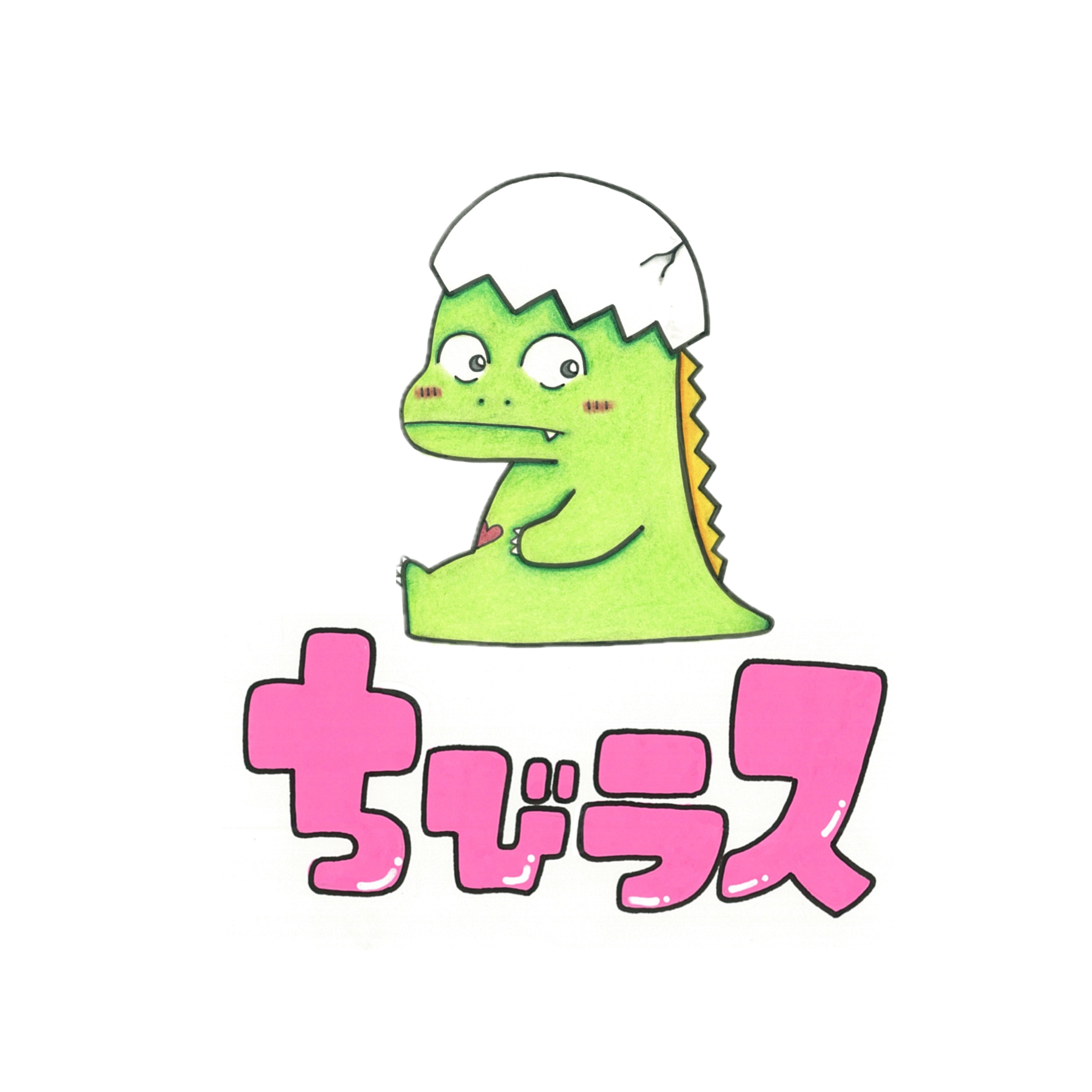 ちびラス