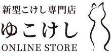 ゆこけしオンラインストア