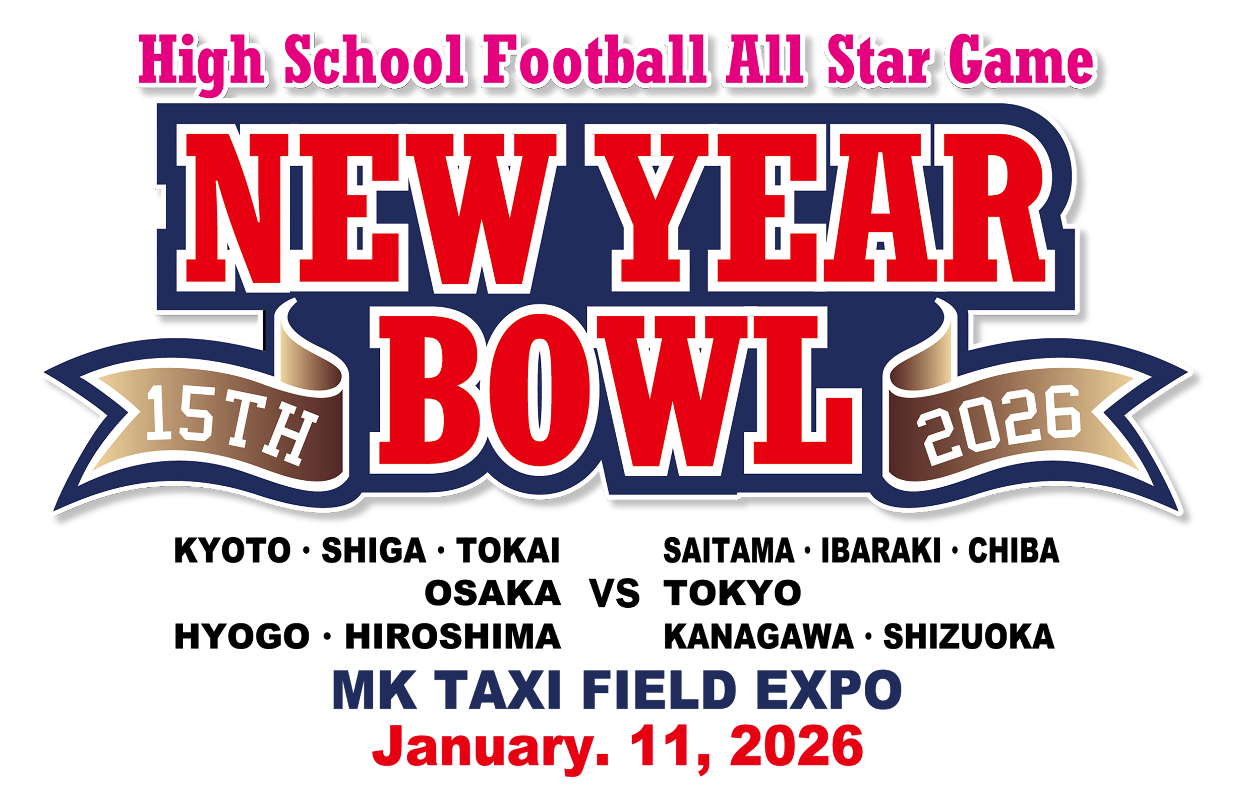 NEW YEAR BOWLショップサイト