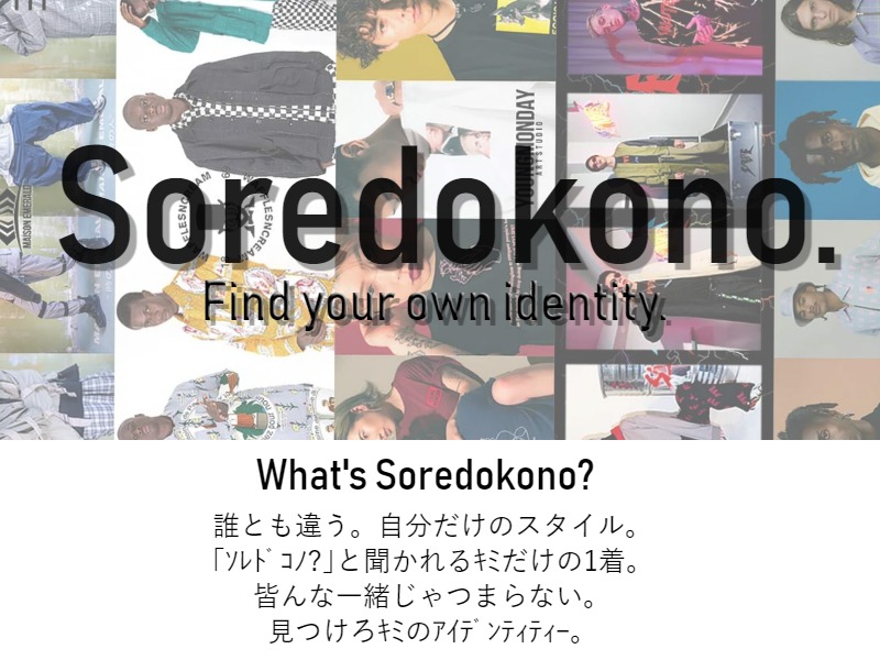 Soredokono