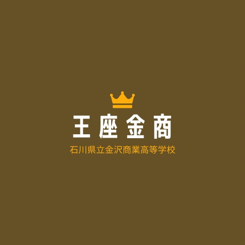 金商デパート限定　王座金商Shop
