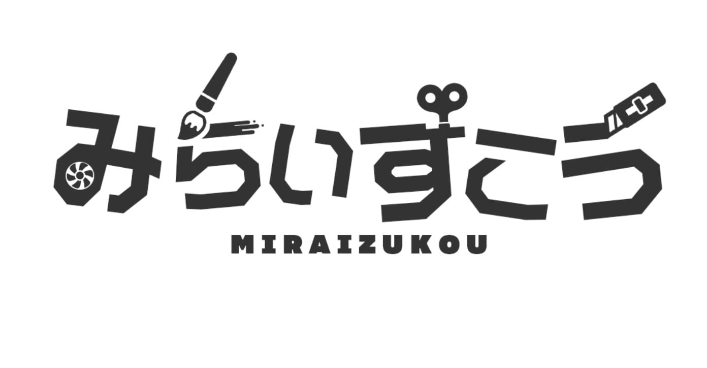 miraizukou