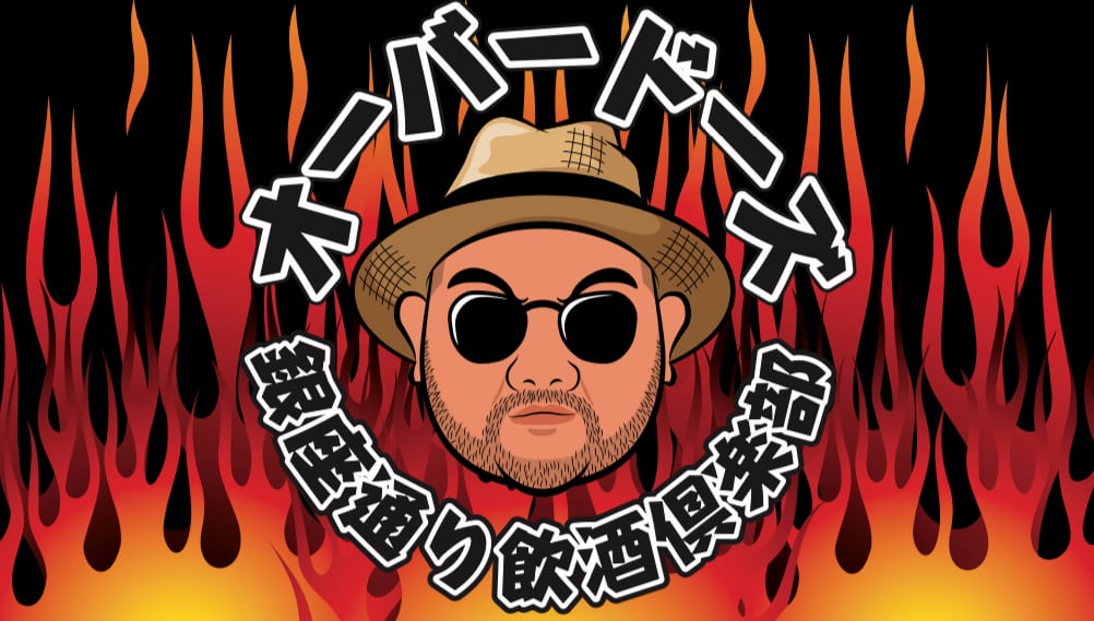 odKumamoto