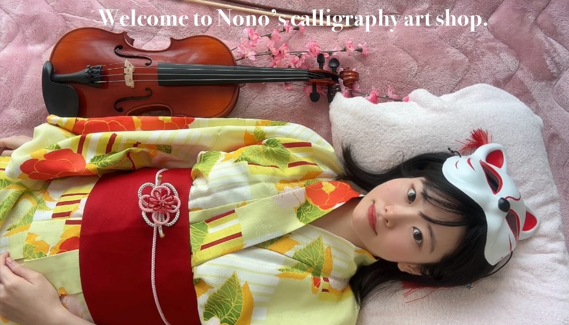 nono art studio 