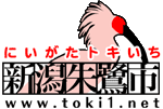 tokiichi
