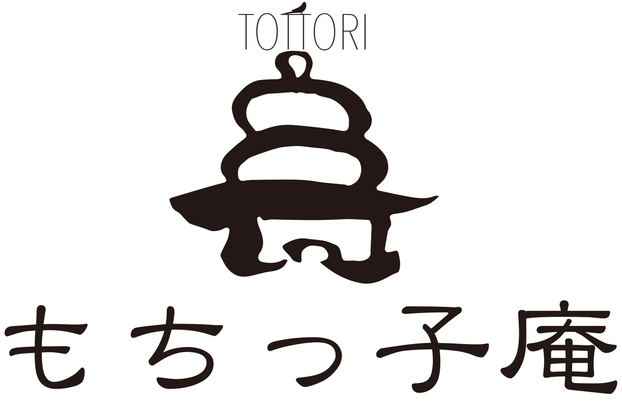 もちっ子庵