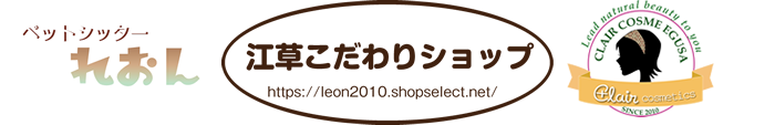 江草こだわりショップ