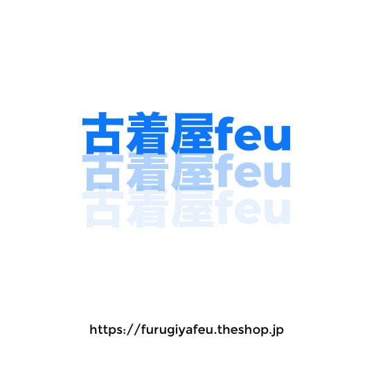古着屋feu