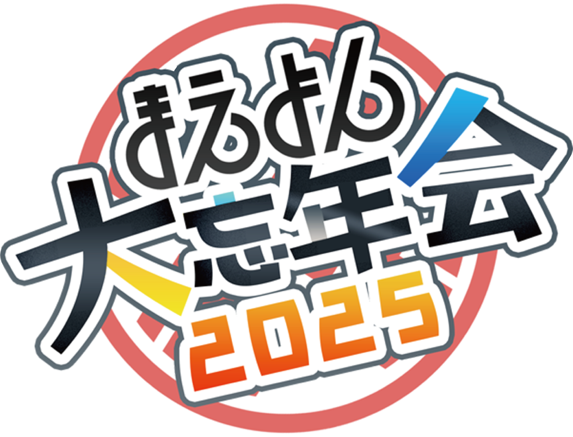 ランダム缶バッジ | maeyon4