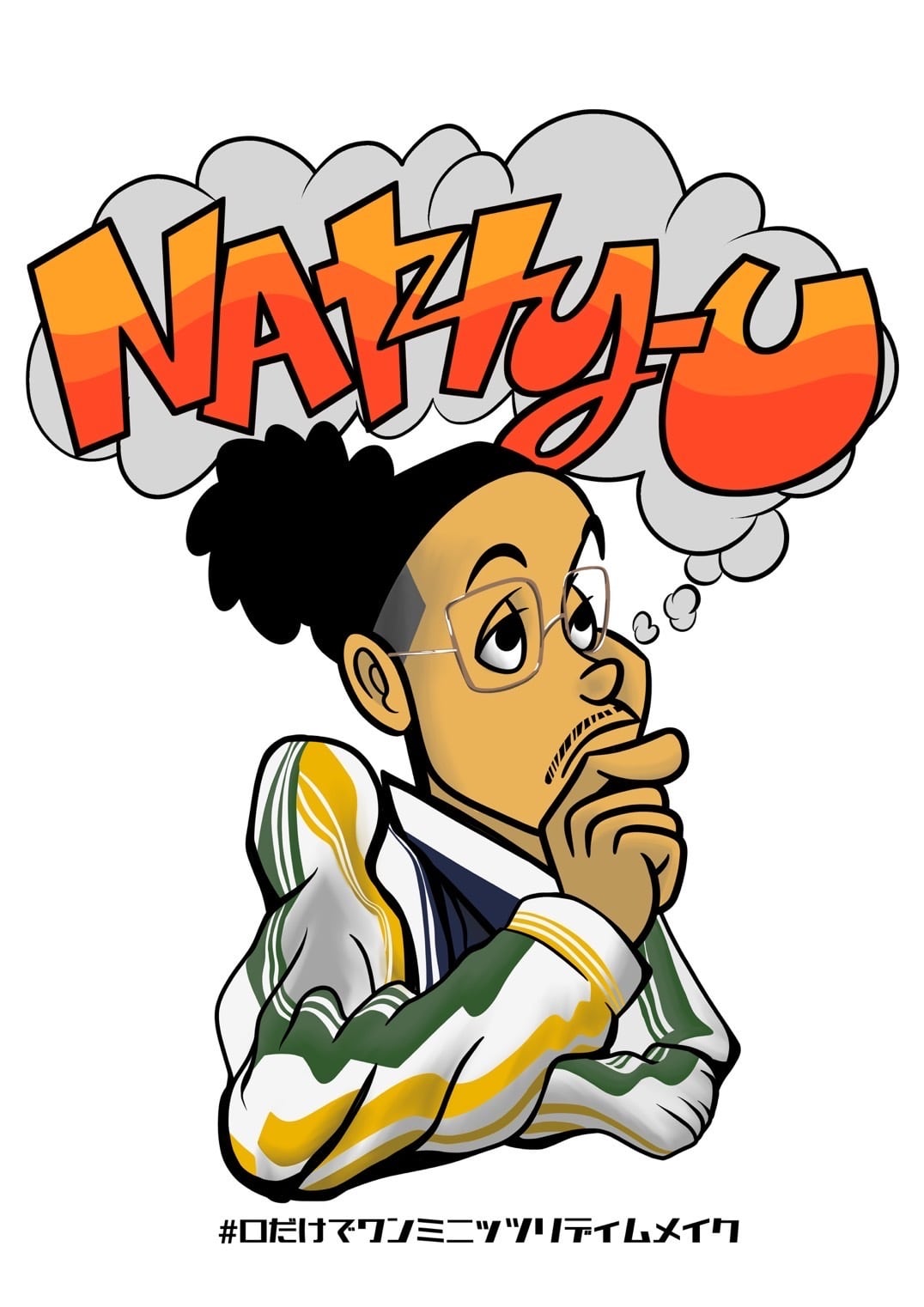 NATTY-U