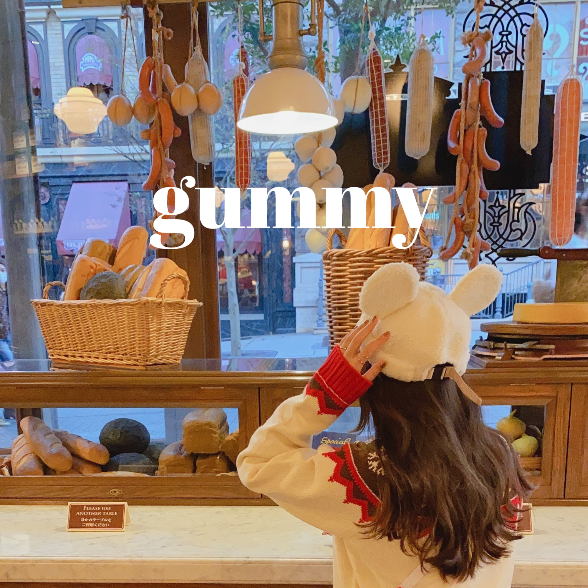 gummy