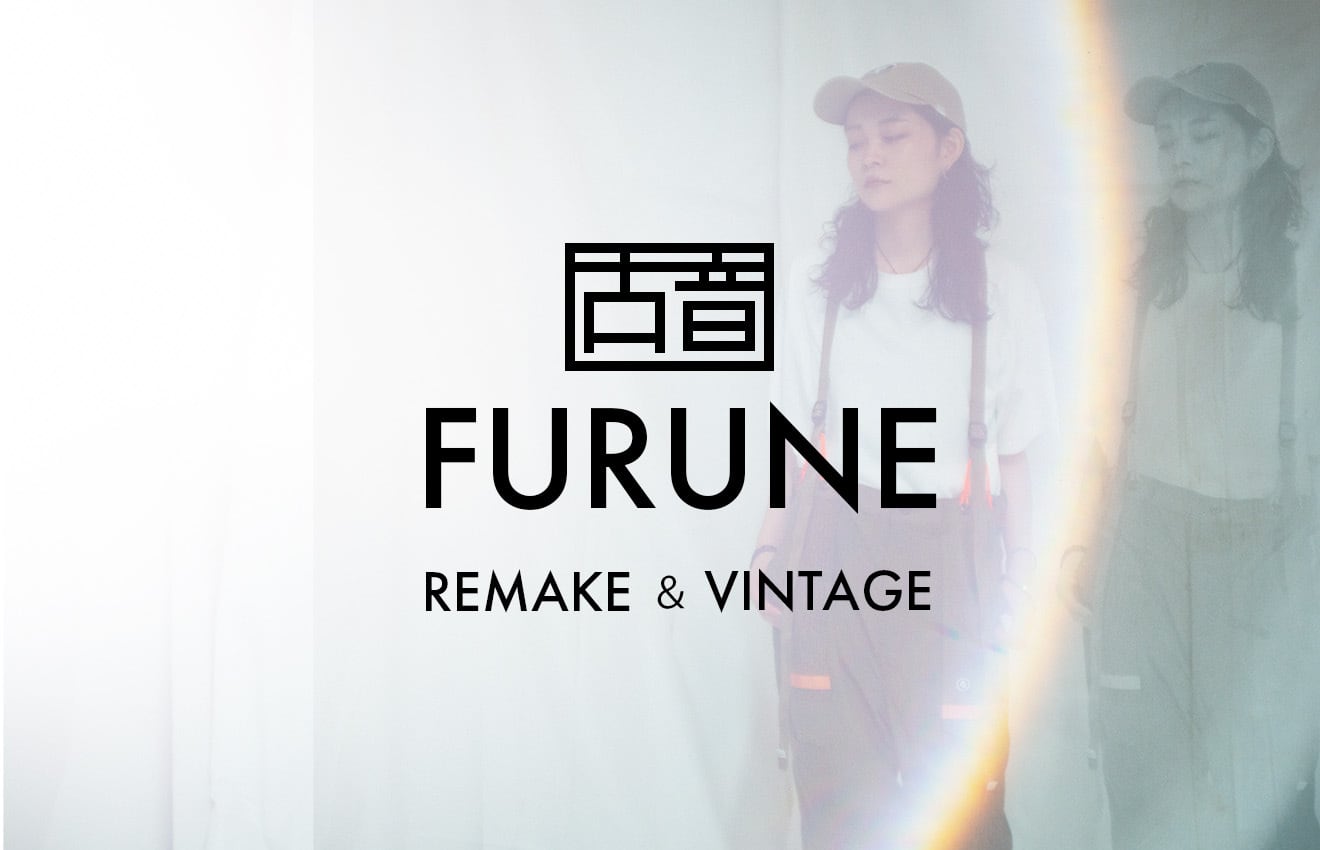 FURUNE REMAKE & VINTAGE 古音