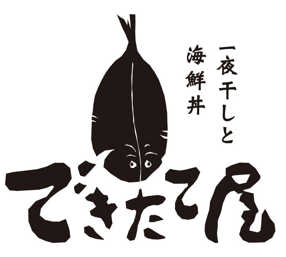 回転寿司根室花まる