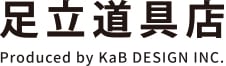 足立道具店