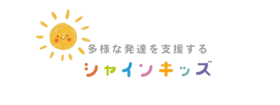 シャインキッズ  虹色ショップ