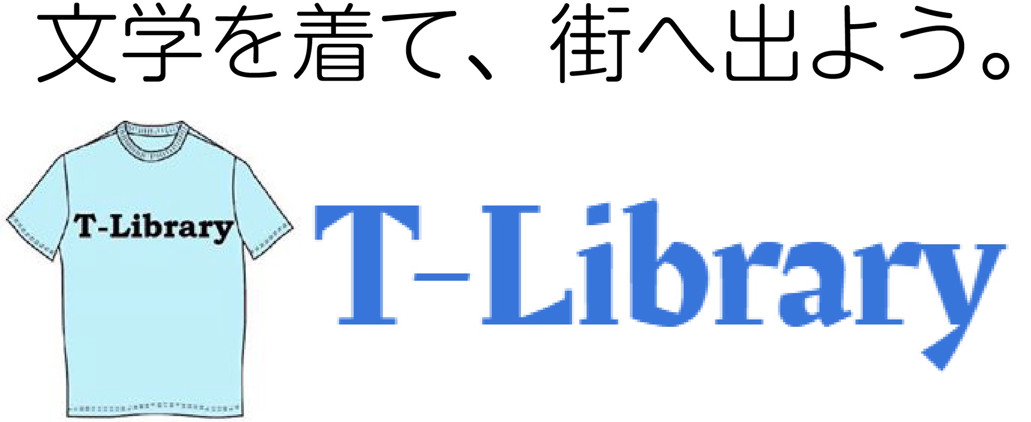 T-Library