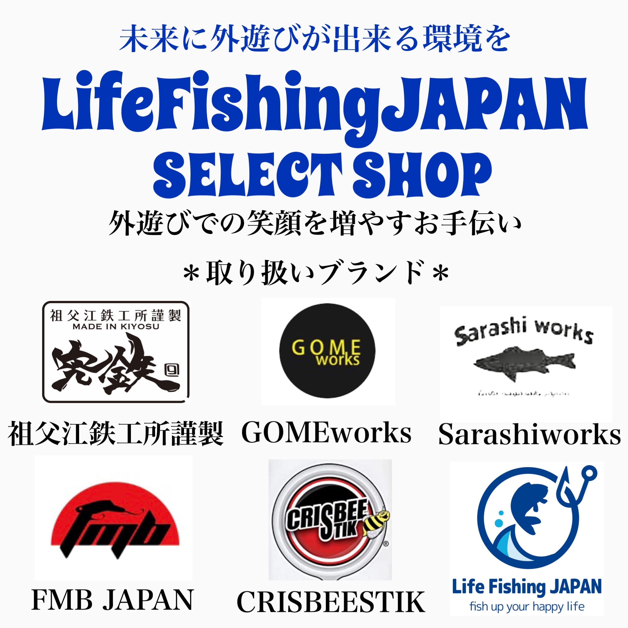 LifeFishingJAPAN SELECTSHOP