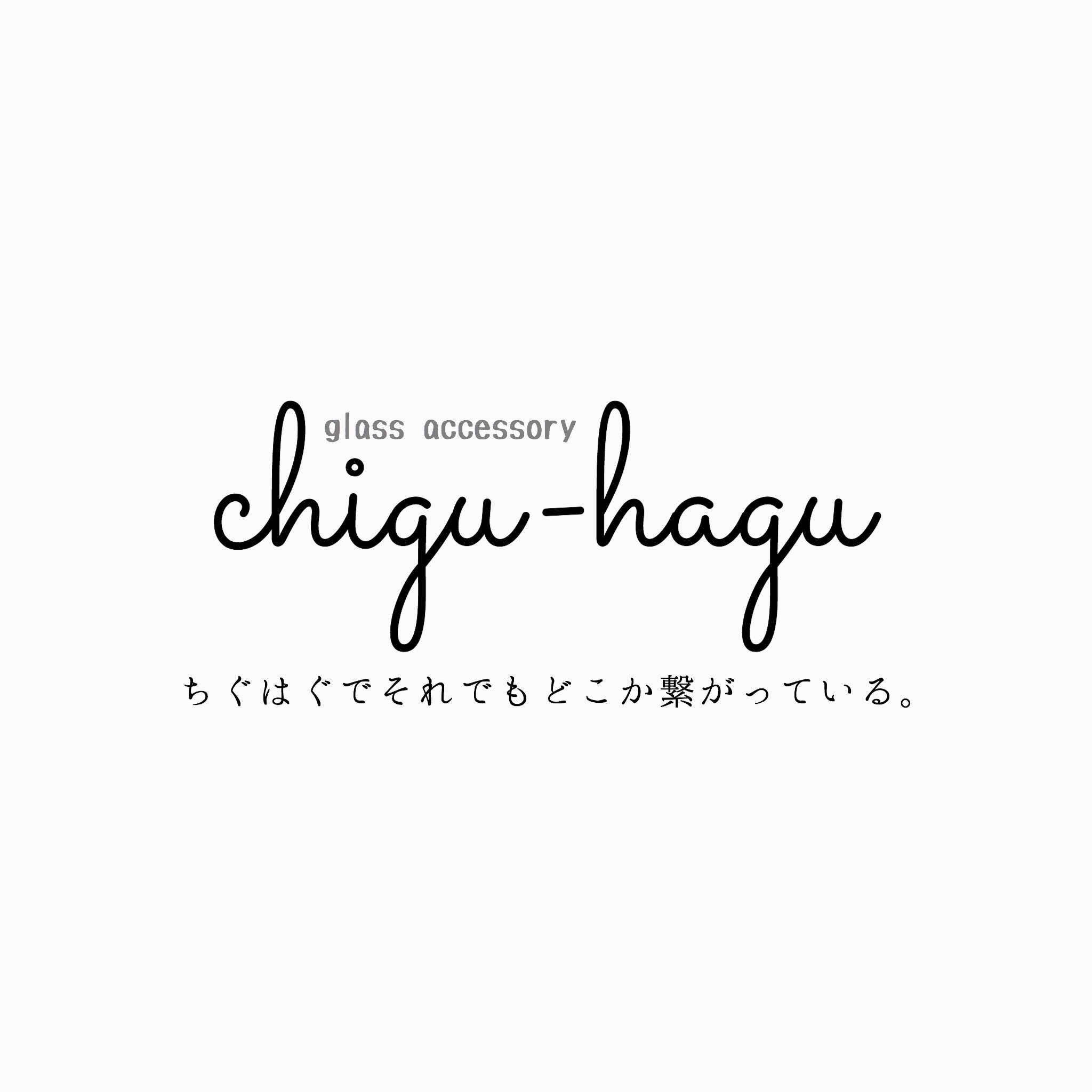 chigu-hagu