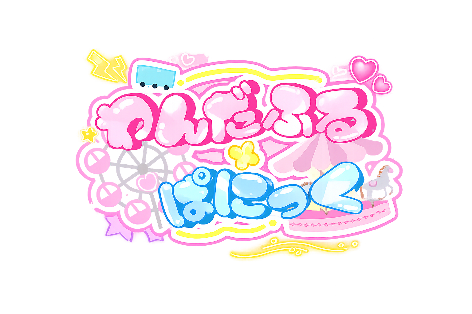 わんぱにShop