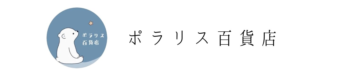 ポラリス百貨店