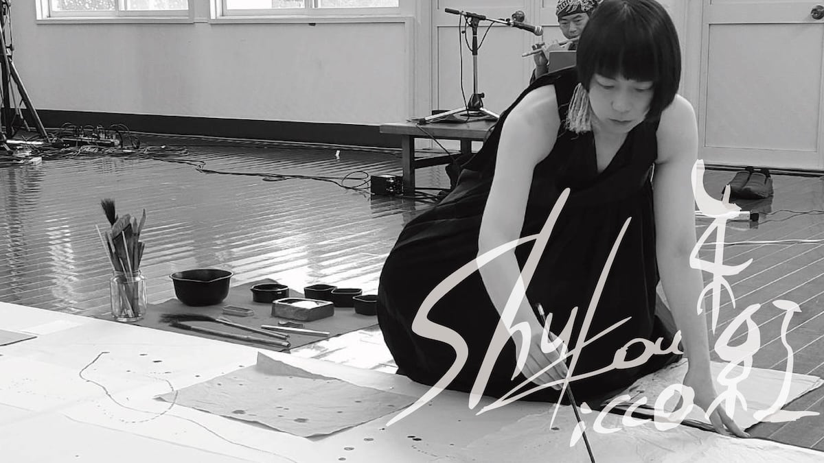 朱紅 icco WEBショップ