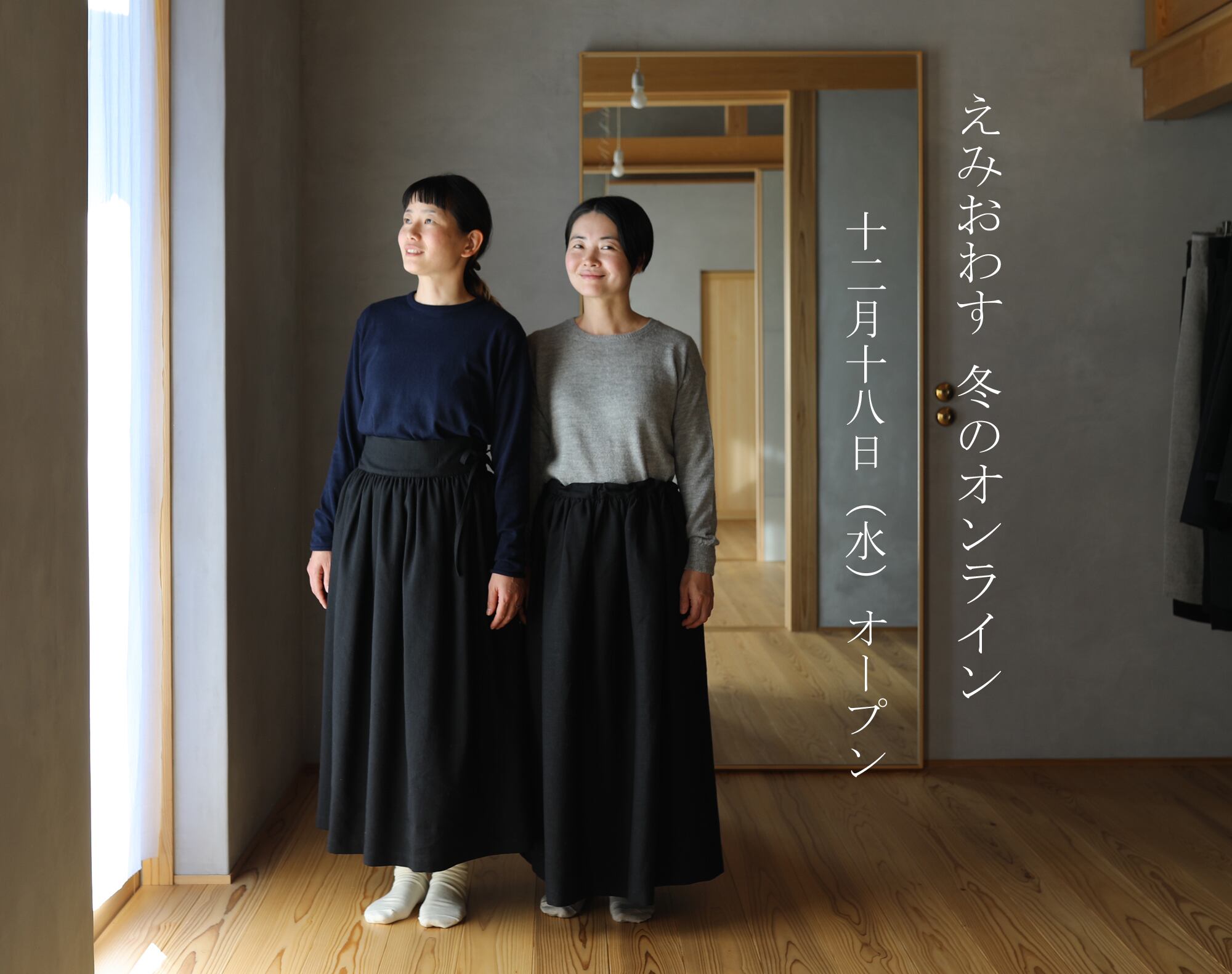 えみおわす　ラップスカート　リネン　赤 emiowasu えみおわす / ラック虫赤 イタリアリネン ラップスカート