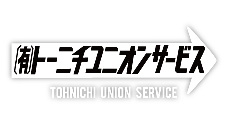 TOHNICHI UNION SERVICE / トーニチユニオンサービス
