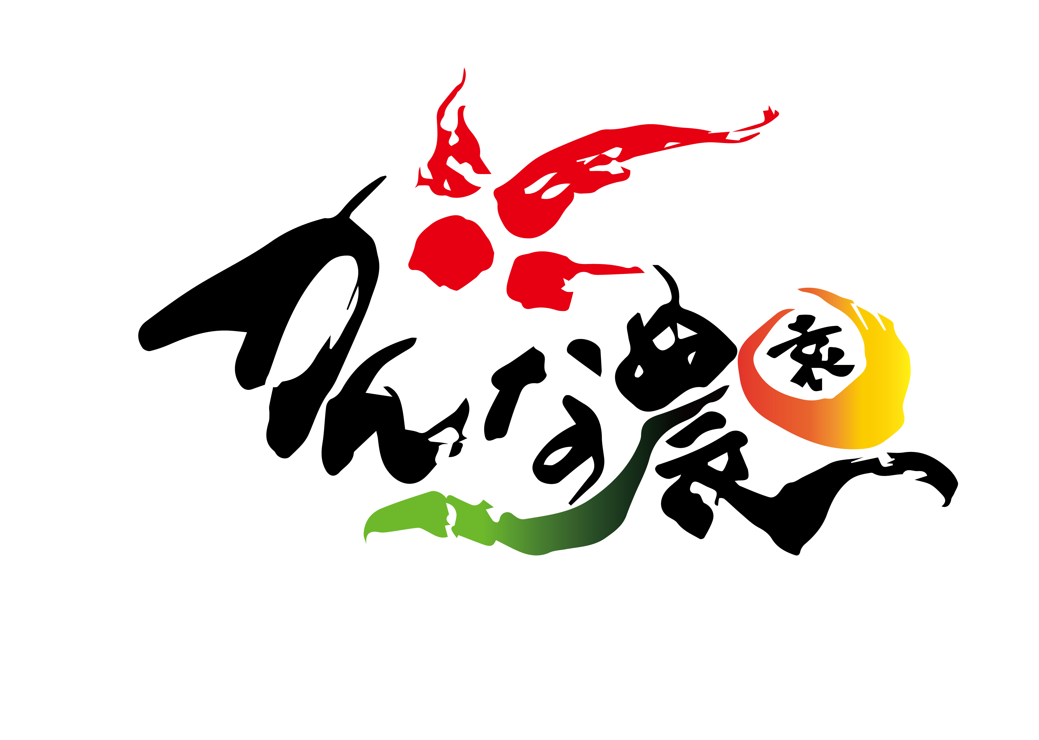 かんな農園の沖縄完熟マンゴー