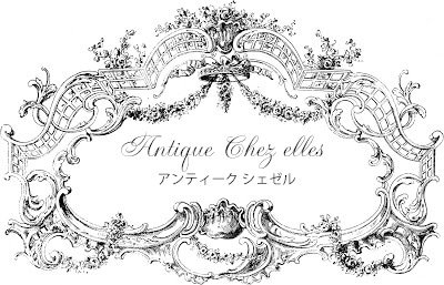 Antique Chez elles シェゼル