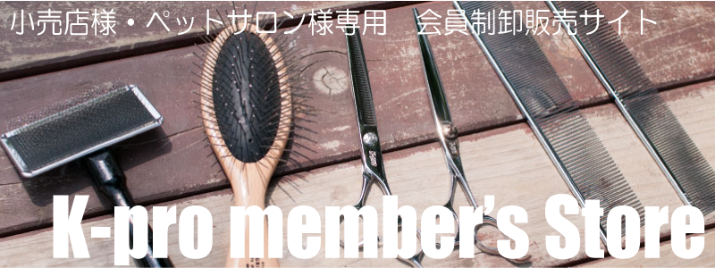 K-pro member's store