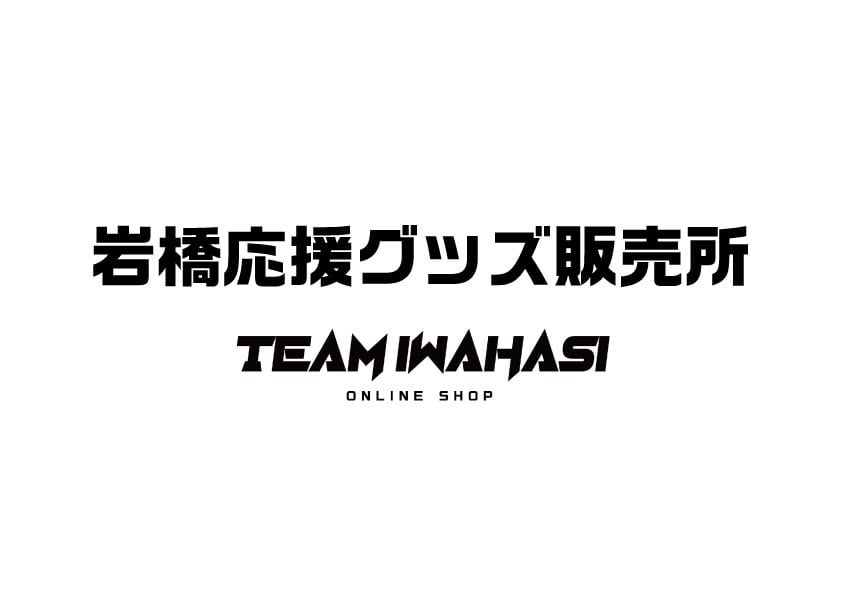 TEAM IWAHASHI CLOTHING