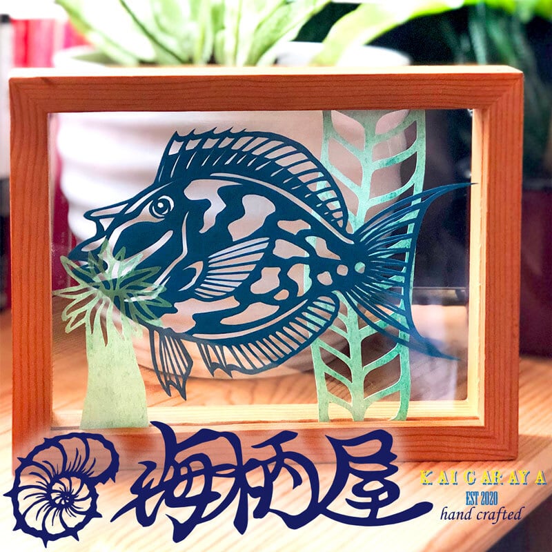 切絵作品＆アート雑貨「海柄屋」