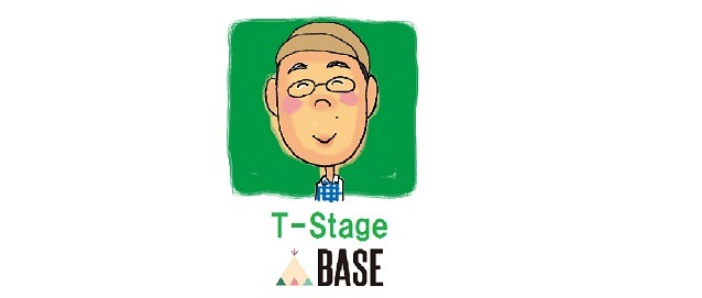 T-Stage