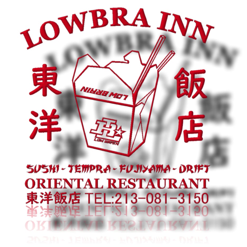lowbrainn