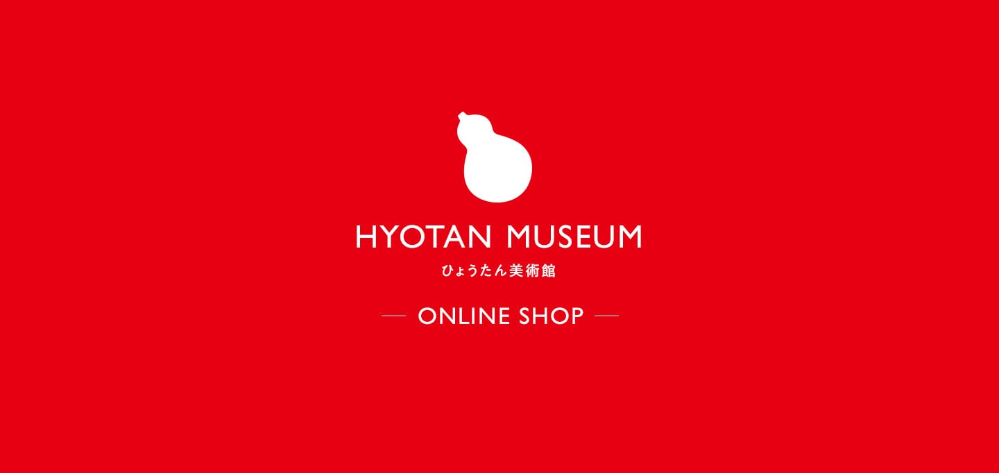 hyotan museum