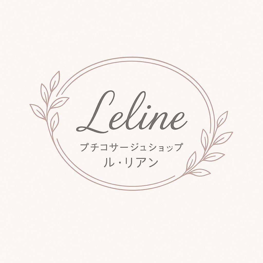 LeLine