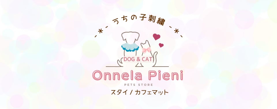 Onnela Pieni