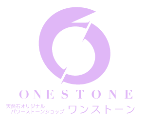 天然石オリジナル パワーストーンショップ ワンストーン《ONE STONE》