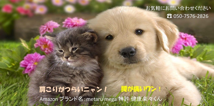 肩のコリハリからサヨナラ #MMCスッキリリング 健康楽々市