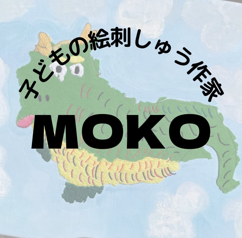 nuinui moko