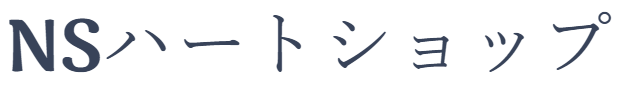NSハートショップ