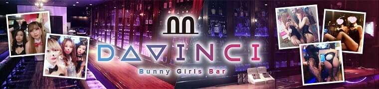 girls bar Da Vinci