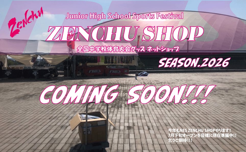 NES ZENCHU SHOP