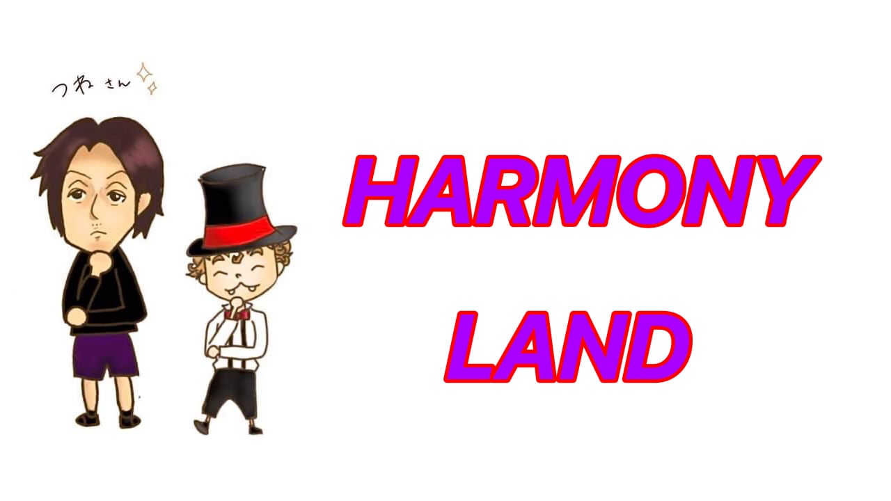 Tsune’s  HARMONY LAND
