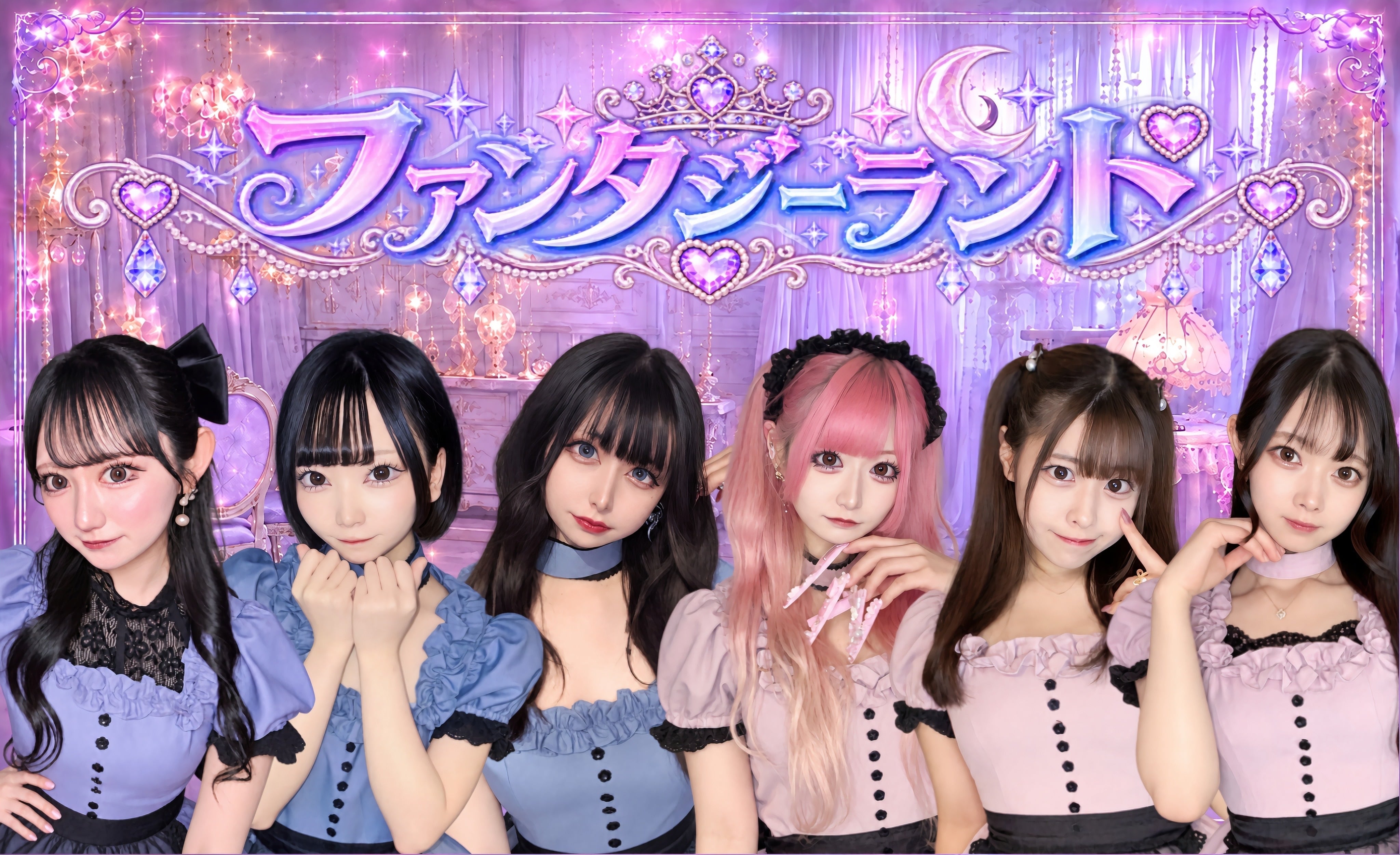fantasycafe online