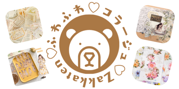 ふわふわコラージュ雑貨店