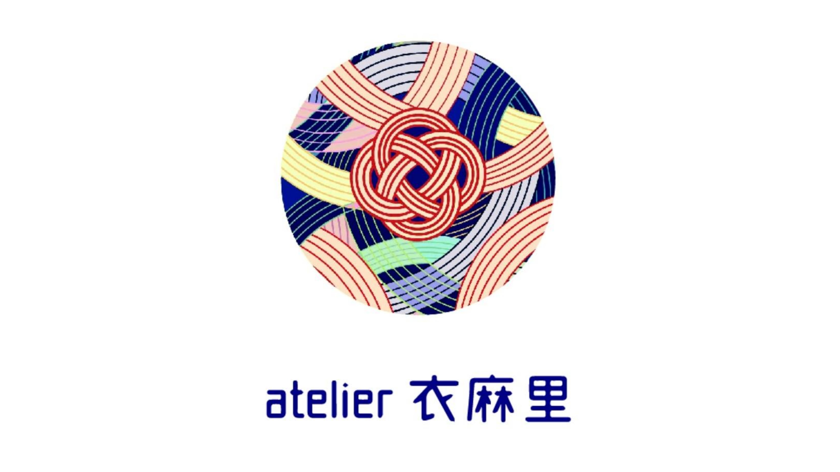 atelier 衣麻里