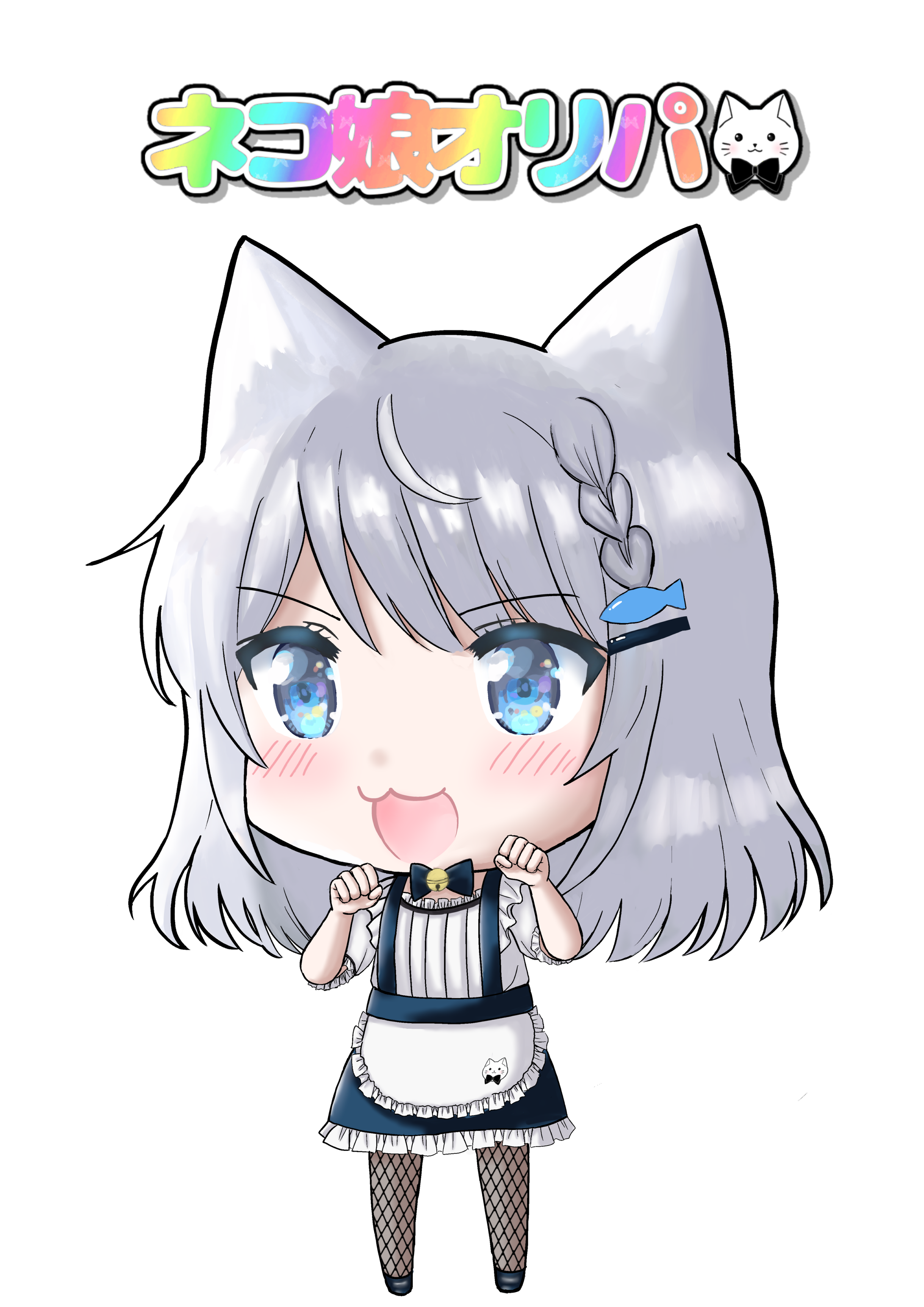 ❣️ネコ娘オリパ❣️