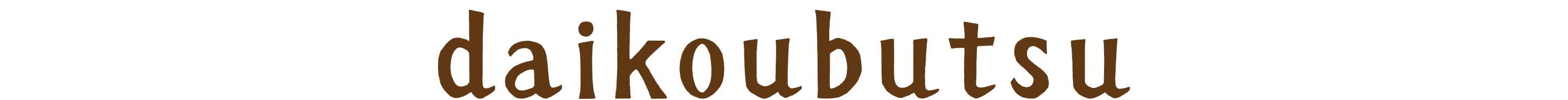 daikoubutsu