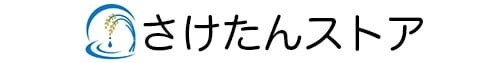 さけたんストア